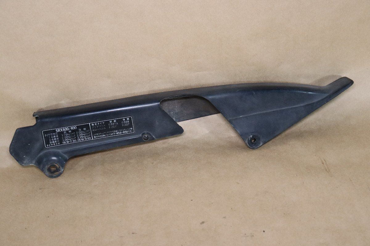 ヤマハSRX4001JLチェーンカバーD-2301