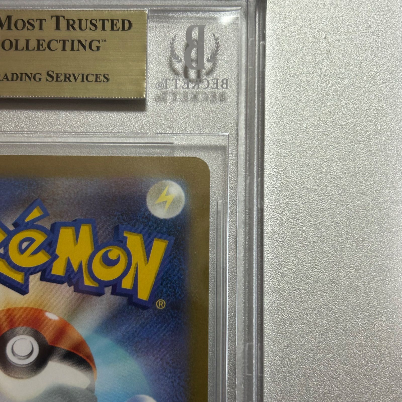 BGS 10 ブースター Yu Nagaba プロモ 065/SV-P Flareon Gold label