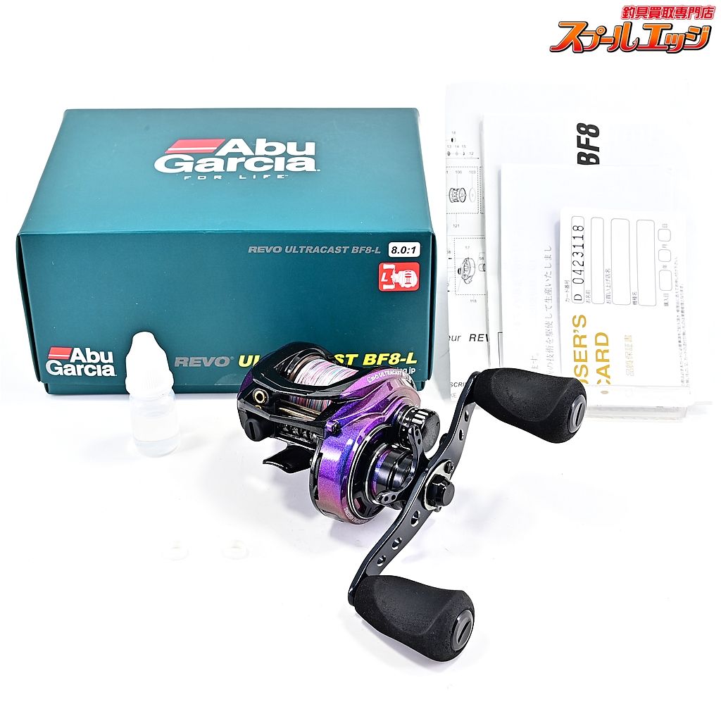 アブガルシア ウルトラキャスト BF8 Abu Garcia REVO ULTRACAST m39259