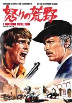 怒りの荒野 HDリマスター スペシャル・エディション Blu-ray 71uO-ypcxgL._UF894,1000_QL80_.jpg