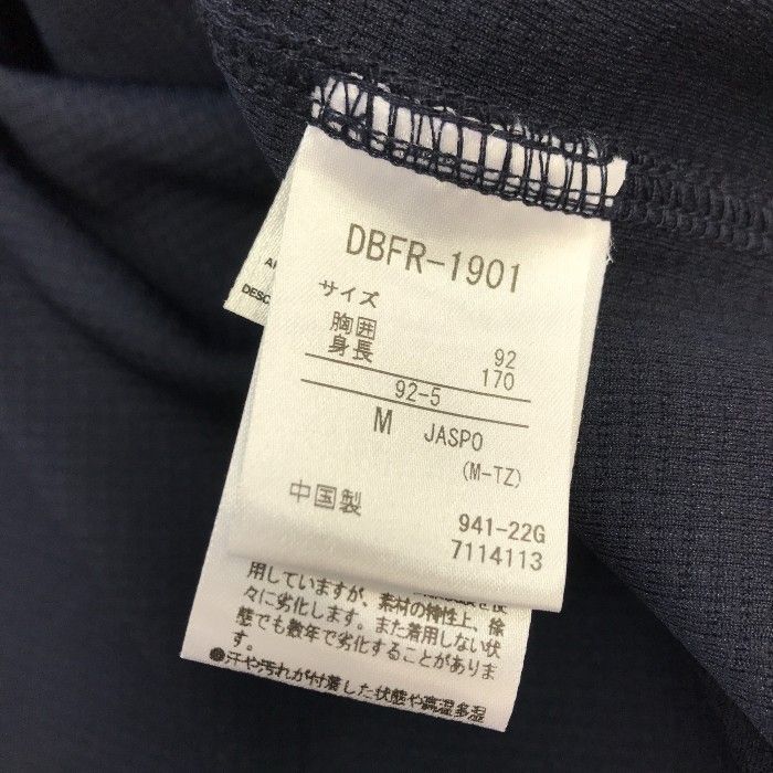 DESCENTE - オリックス バッファローズ 山本由伸 ユニフォーム メンズ 半袖 シャツ ポリエステル デサント ネイビー Mサイズ DBFR-1901 中古 T1 オリックス バッファローズ 山本由伸 ユニフォーム メンズ 半袖