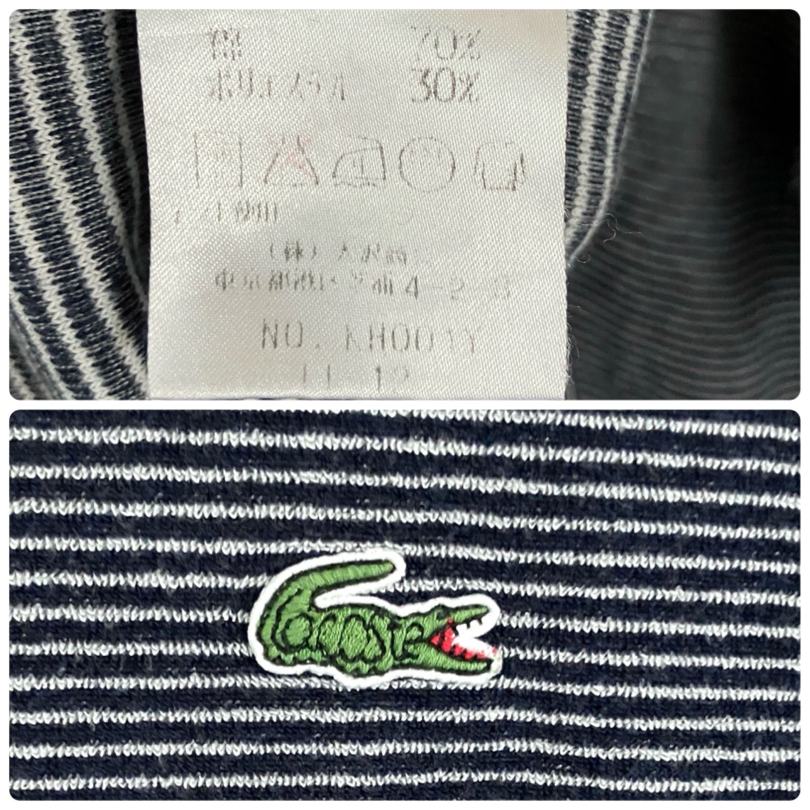 LACOSTE ☆ラコステ☆大沢商会☆文字ワニロゴ☆パイル地オープンカラー