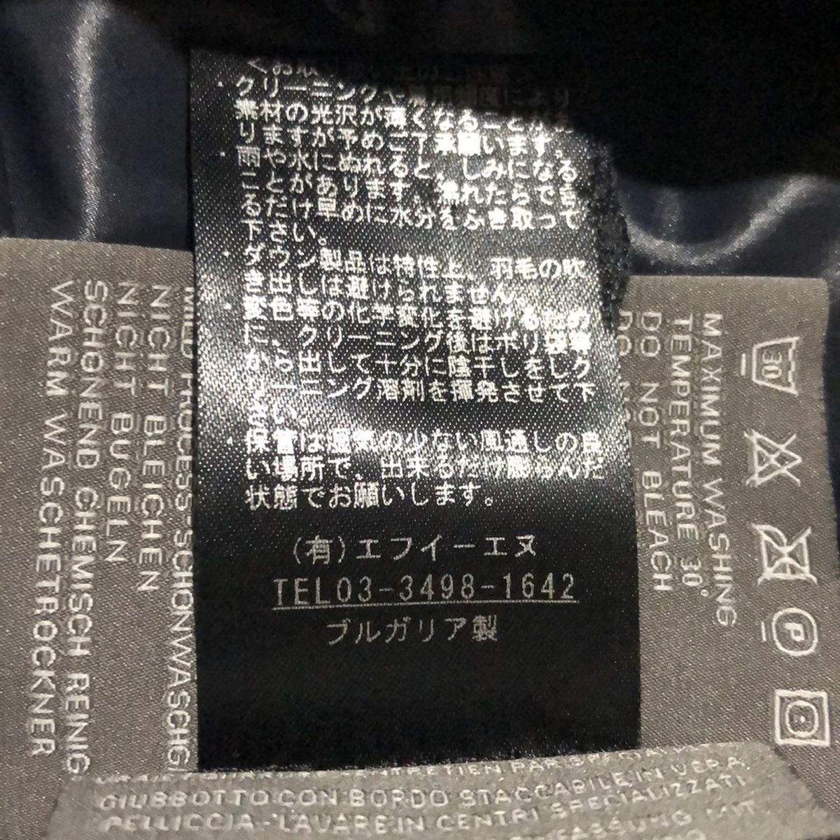 DUVETICA デュベティカ ダウンコート サイズ40 M レディース Kappa カッパ ダークブラウン 長袖 冬 SIROKUMA-CORPORATION_COM