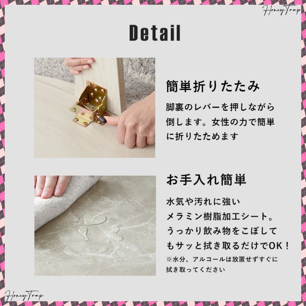 折れ脚テーブル