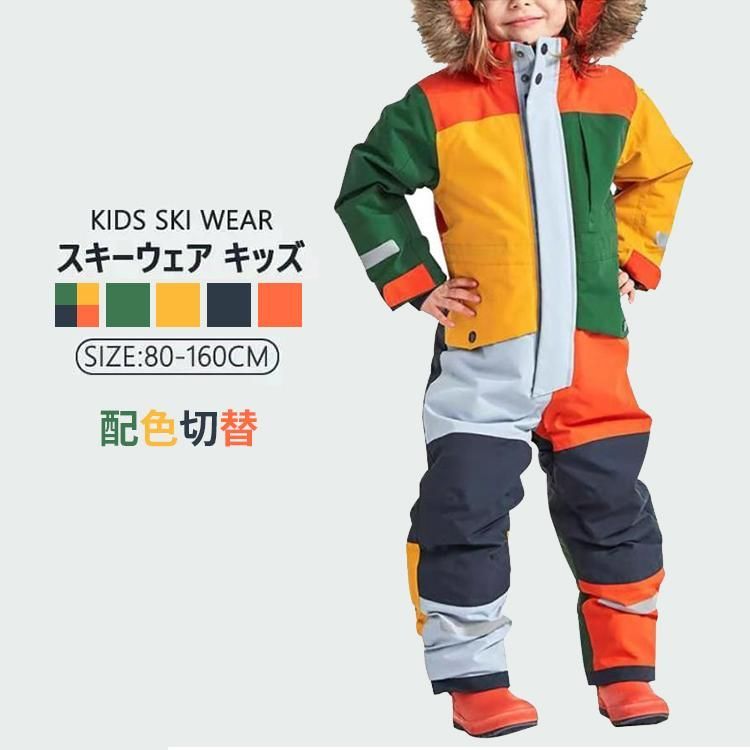 スノーボードウェア 子供