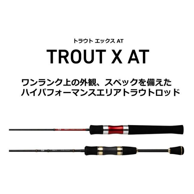 ダイワ トラウトX AT 56UL・N | 釣具 釣り フィッシング 【公式通販】