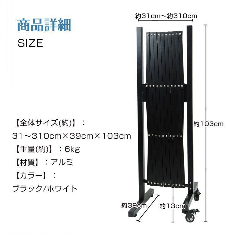 伸縮フェンス 屋外 アルミ アルミゲート 片開き 伸縮 フェンス アルミフェンス 駐車場 柵 庭 門扉 目隠し 外講 ガーデンフェンス エクステリア sg211