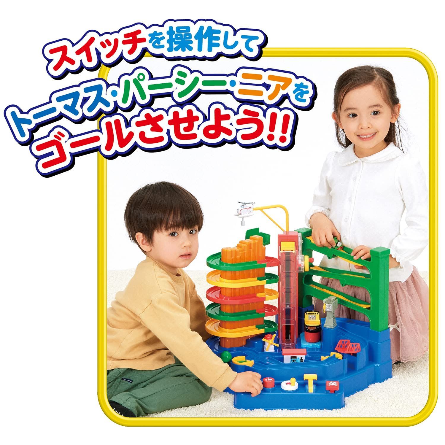 きかんしゃトーマス 【新着商品】きかんしゃトーマス 学研 レッツゴー