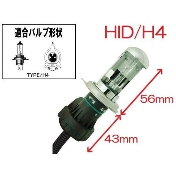 汎用 35W HID PH7 バルブ バーナー Hi Lowビーム ハイロー切り替え 8000K(ケルビン) バーナー（バルブ）単体 ヘッドライト  ランプ キセノン ディスチャージ