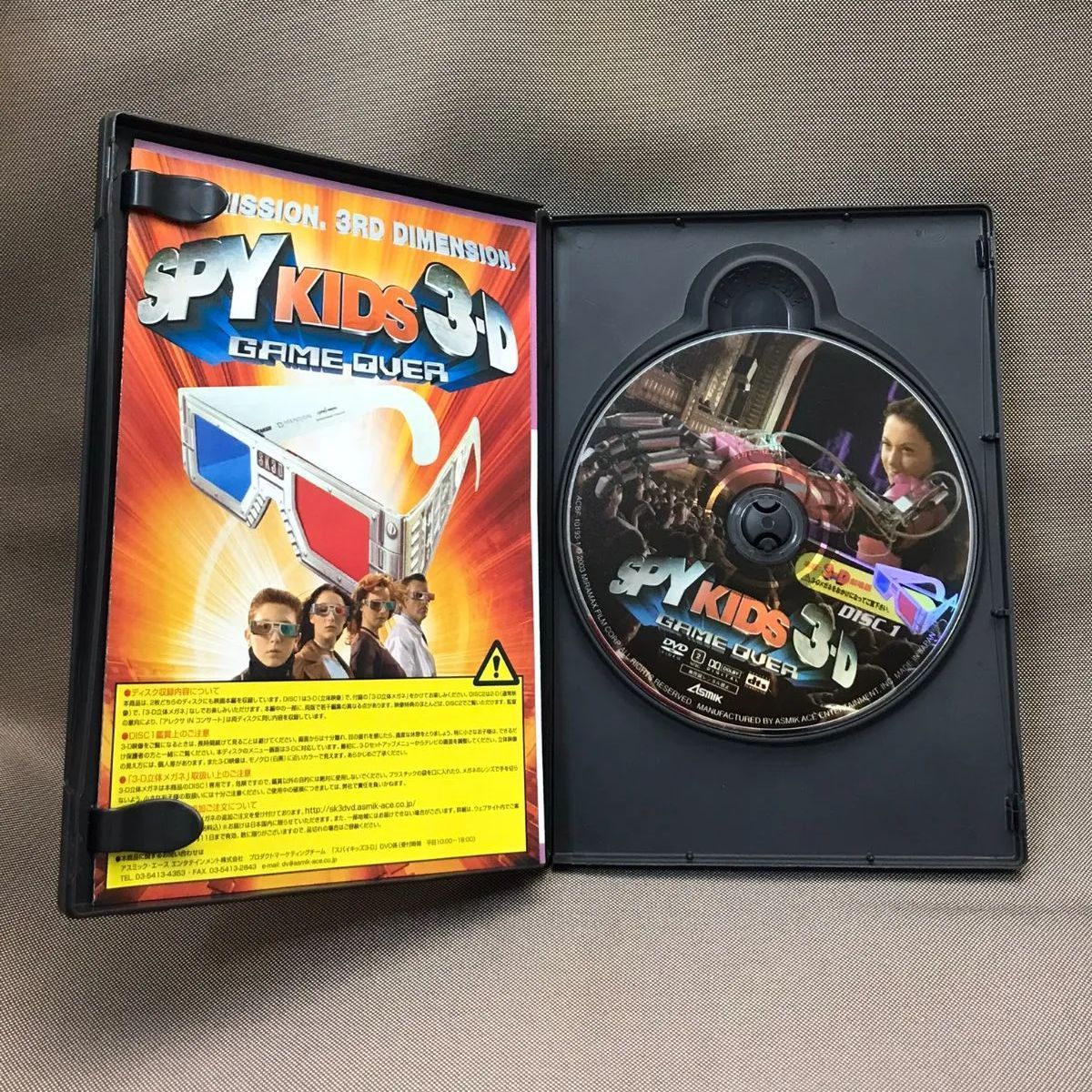 DWE DVDセット 3本 ワールドファミリークラブ会員限定DVDの中古販売(ディズニー英語