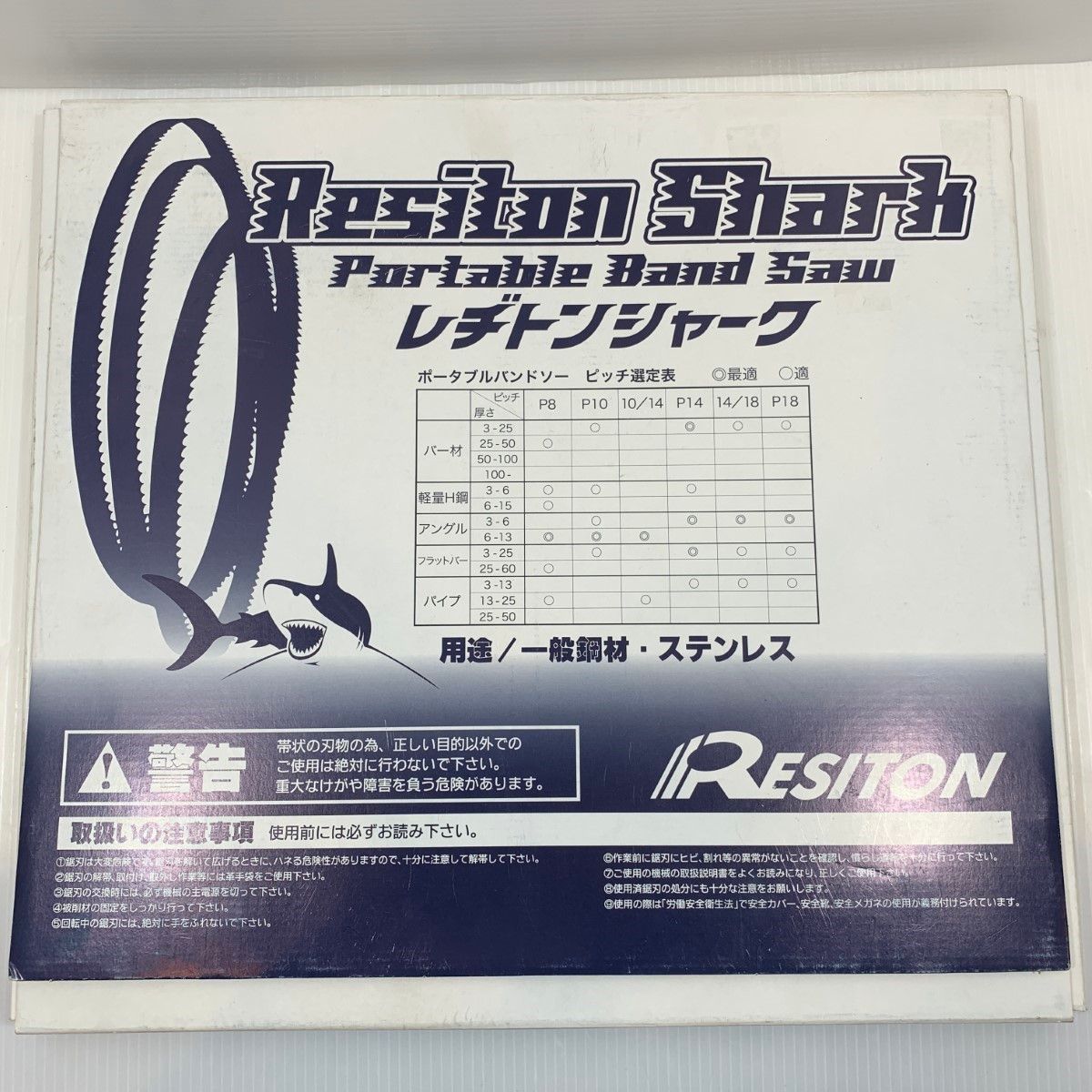 κκ 工具消耗品 レヂトンシャーク 【公式通販】