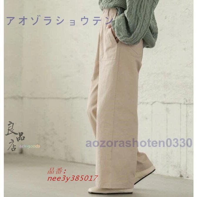 50代 ガウチョ
