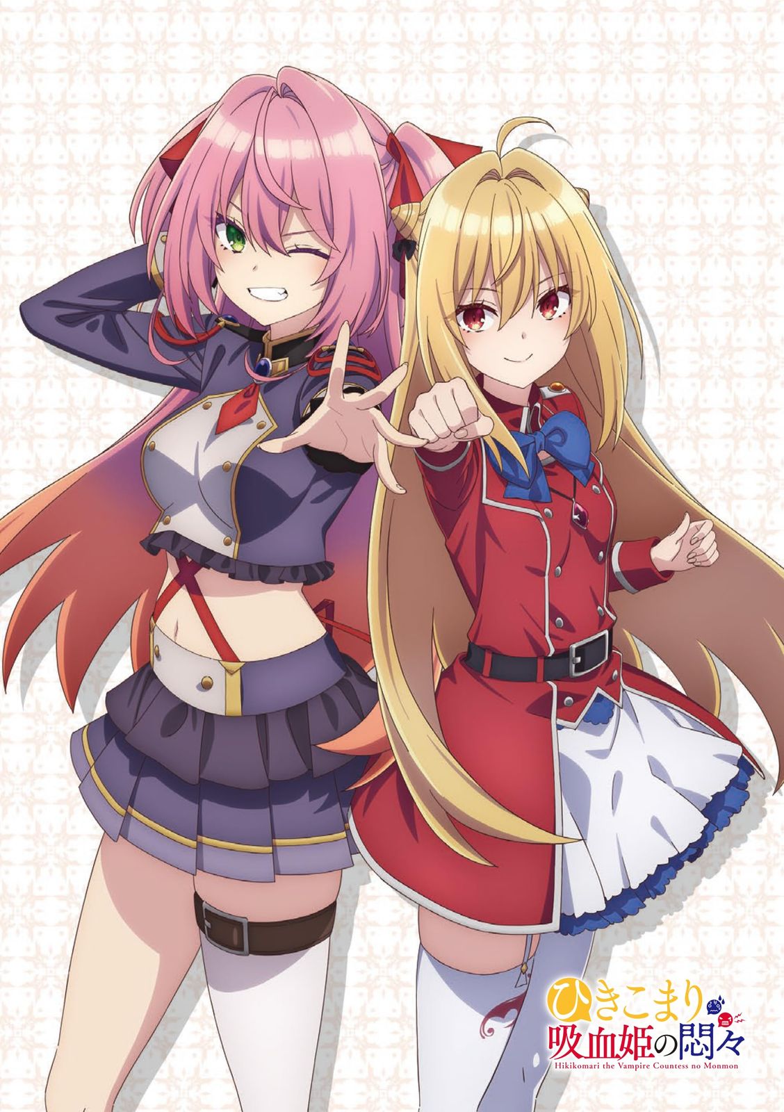 新品未開封】ひきこまり吸血姫の悶々 Blu-ray Vol.3 (購入特典:アニメ