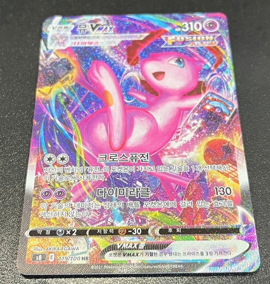 ポケモンカード　韓国版 wCeXDqrSLbY7fhzydZwhii.jpg@jpg