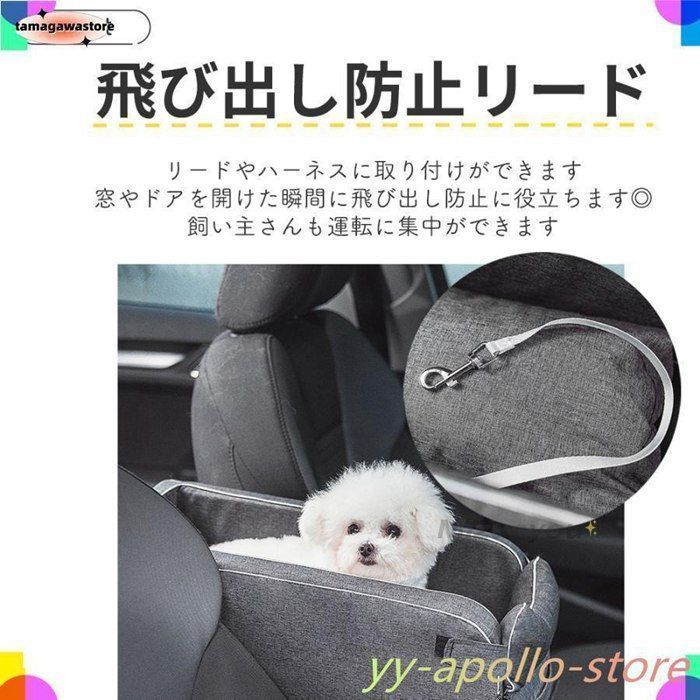 ドライブボックス 犬 小型犬 ペット 中型犬 犬用ドライブ用品 車 猫 ネコ 車用 ドライブシート ドライブバッグ hEdY597