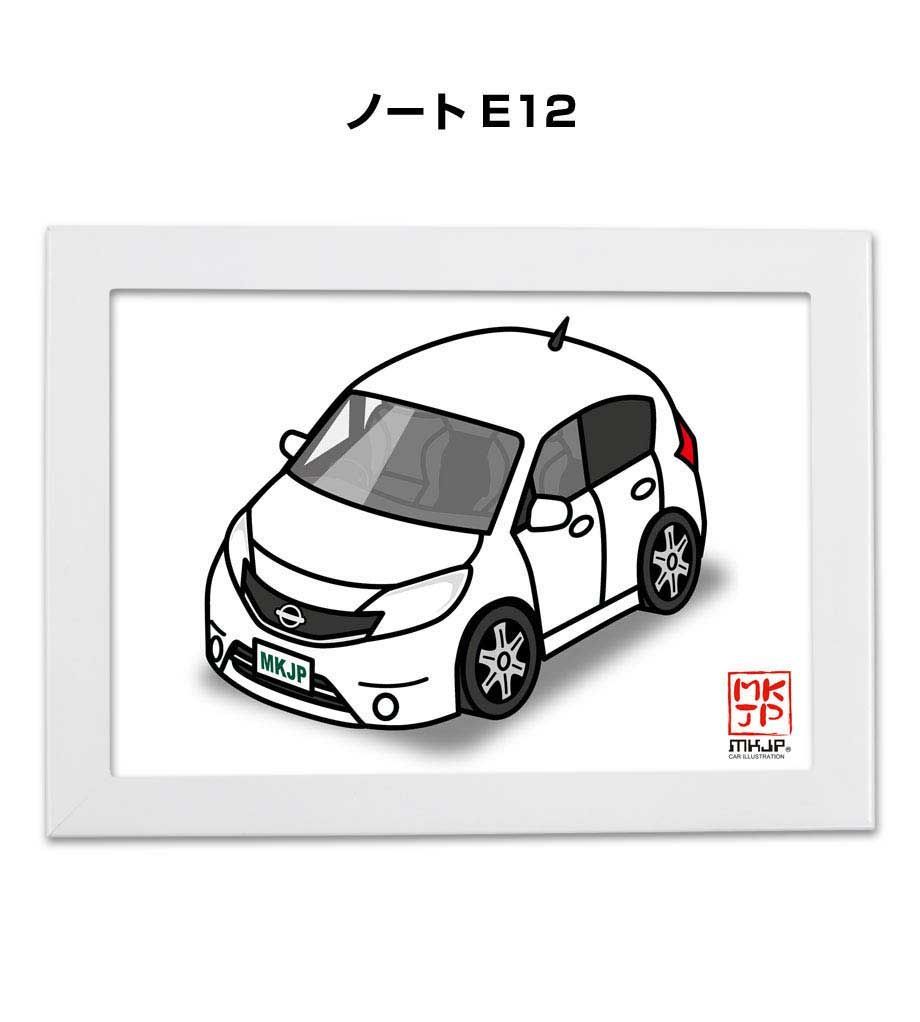 車種別ボディカラーが選べるフレーム付きA5イラスト【ナンバー入れ可】 ニッサン ノート E12