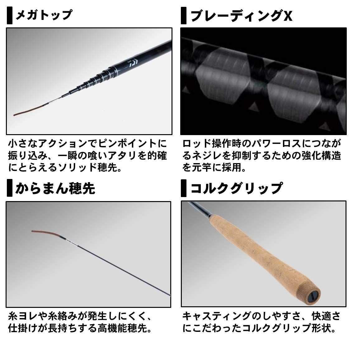 新着商品 釣り竿