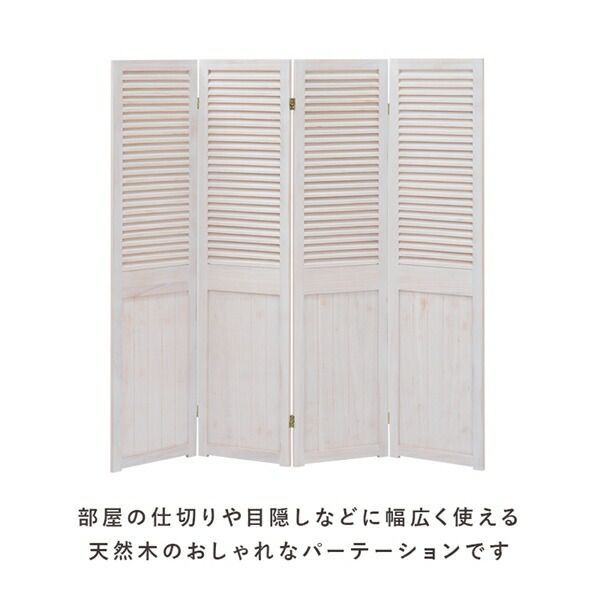 仕切り