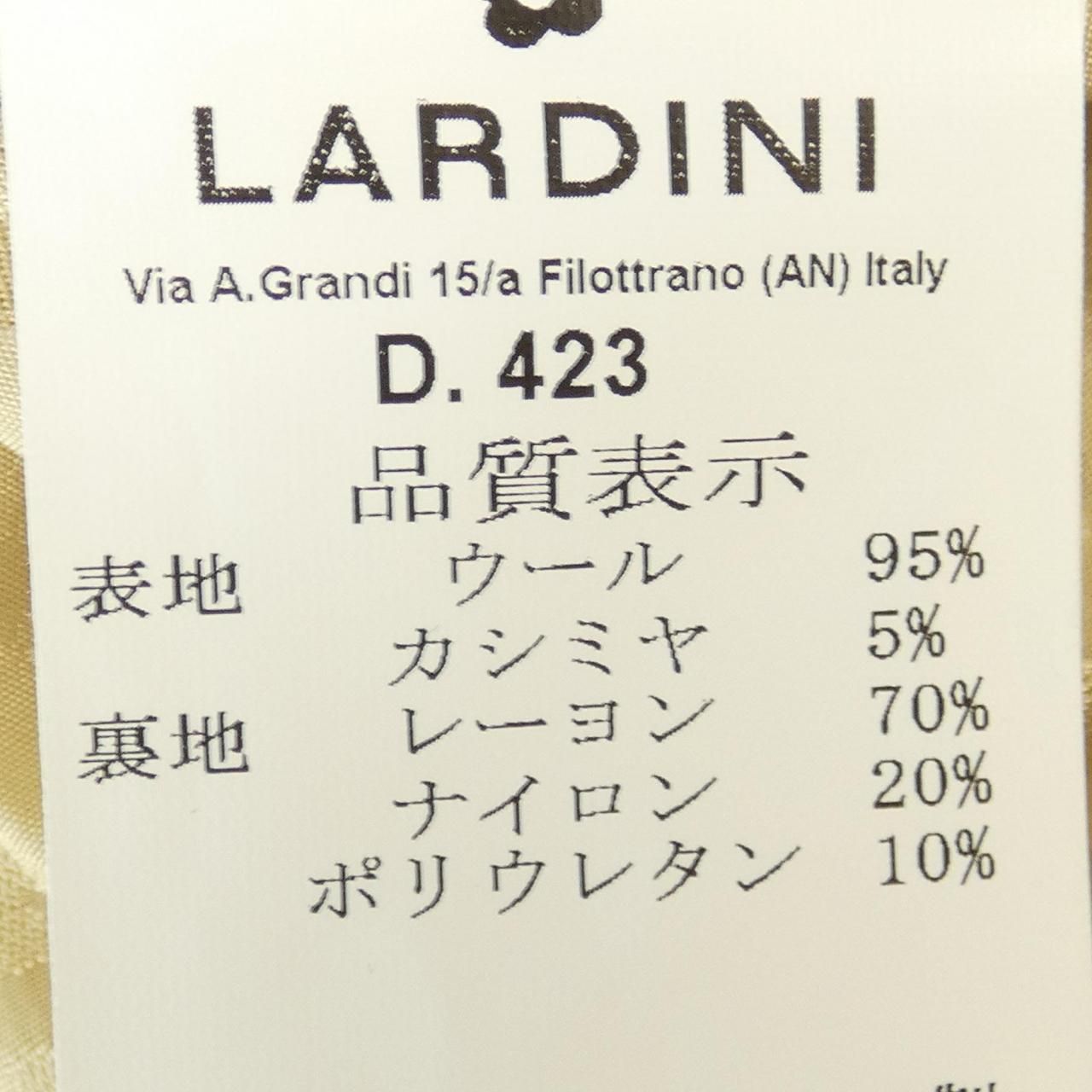 ラルディーニ LARDINI