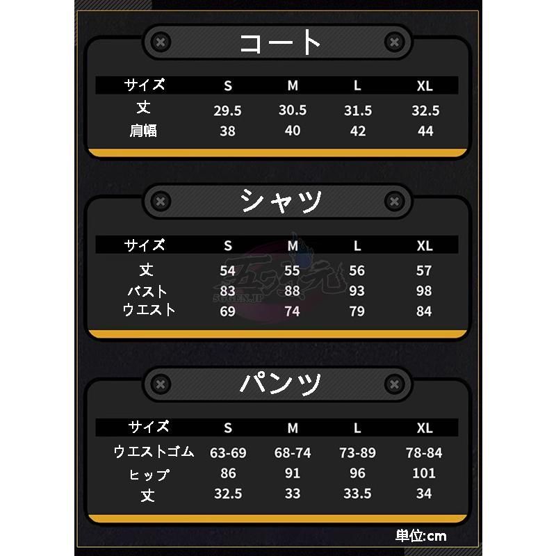 チーフーフー 雲嶽山