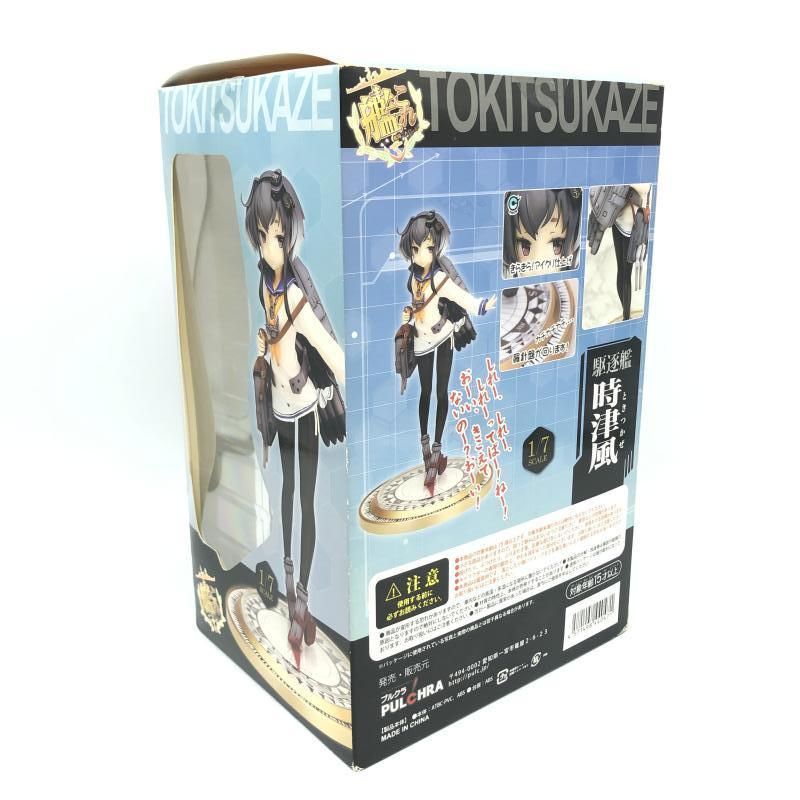 |艦隊これくしょん-艦これ-