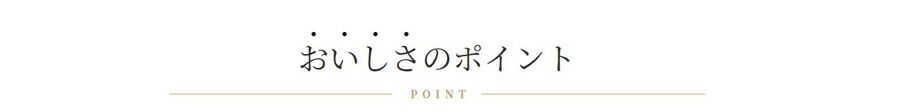 石渡商店公式サイト