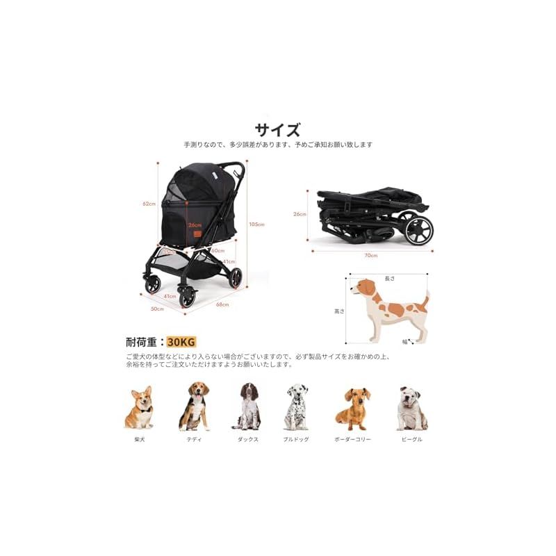 SKISOPGO ペットカート