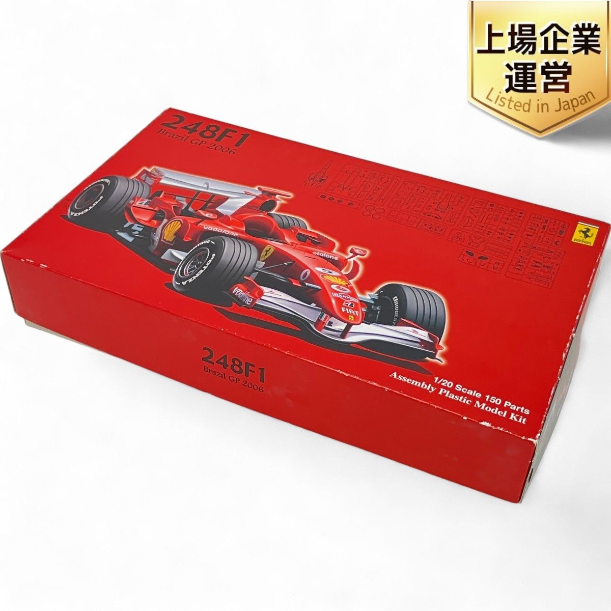 FUJIMI フェラーリ 248F1 GP7 1/20 2006年 ブラジルグランプリ フジミ プラモデル ホビー 未組立 未使用 Z9092201  - メルカリ