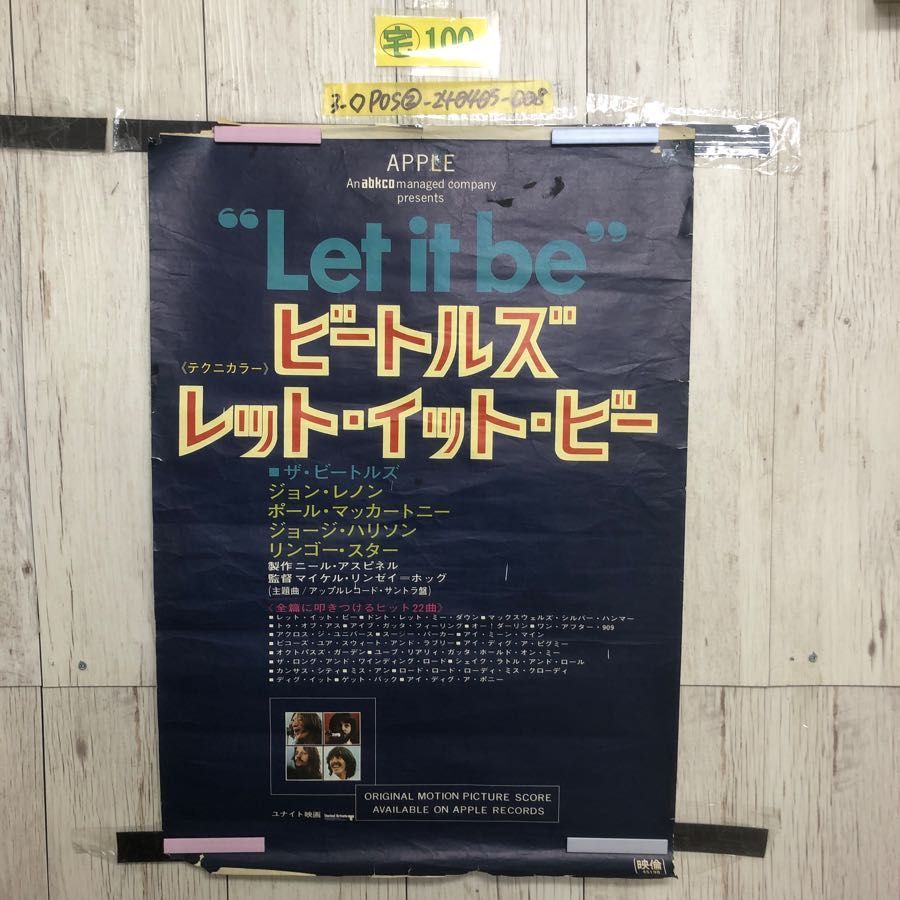 3-◇映画ポスター ビートルズ レット・イト・ビー THE BEATLES Let it be 515mm×740mm B2サイズより少し大きい 汚れ折れ破れ有 画鋲跡有 3-◇映画ポスター ビートルズ レット・イト・ビー THE BEATLES