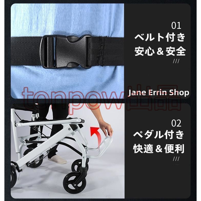 車椅子 車いす