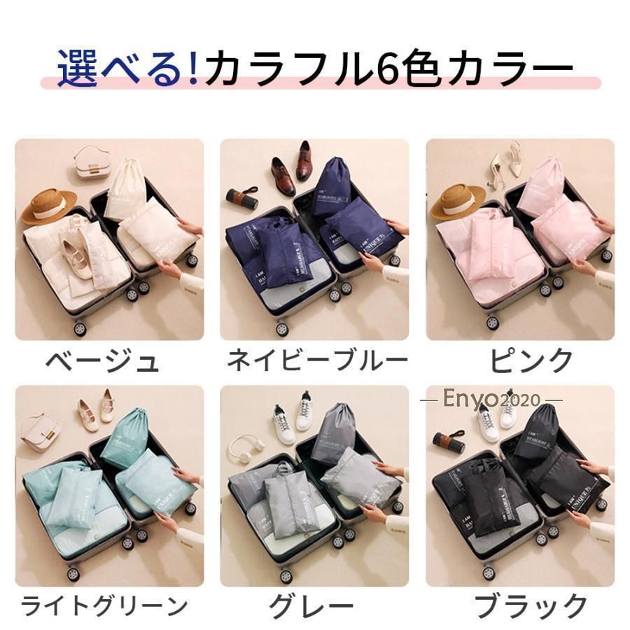 ポーチ セット