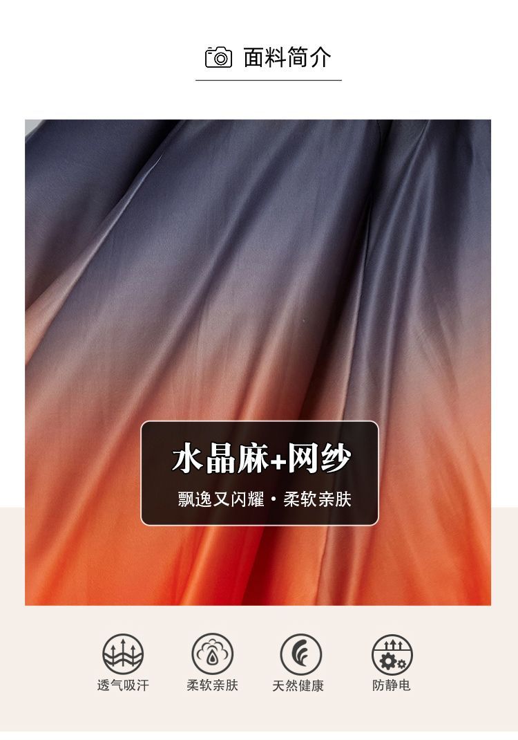 コンペティション用