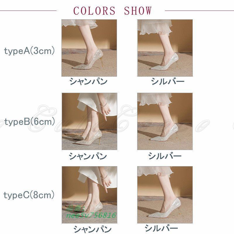銀色 レディース