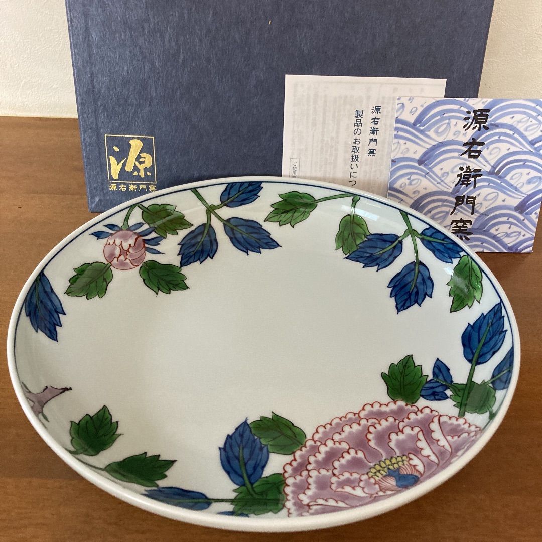 新品★源右衛門窯 染錦紫牡丹絵楕円皿 18×16cm 2枚★元箱付き 染錦紫牡丹絵（楕円・小）皿 ｜ 有田焼の源右衛門窯公式