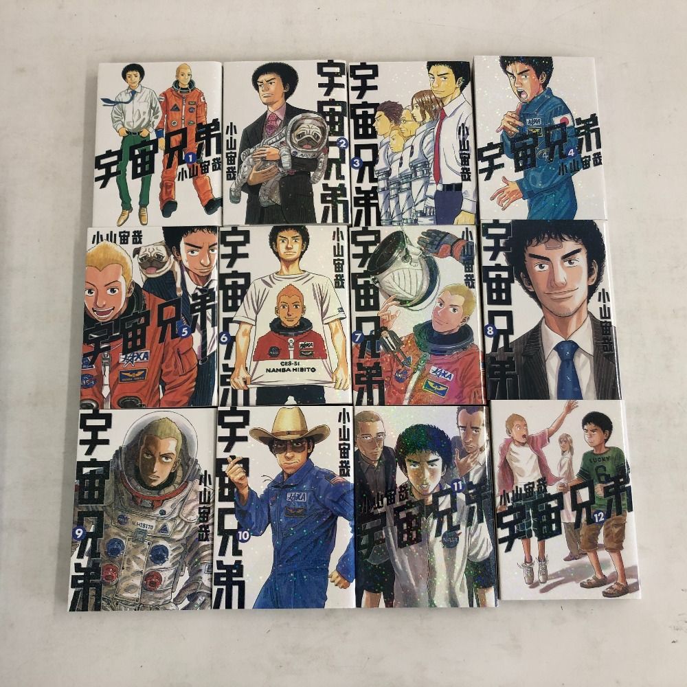02w10161 コミック漫画 宇宙兄弟 全巻 1～44巻セット 小山宙哉 注文