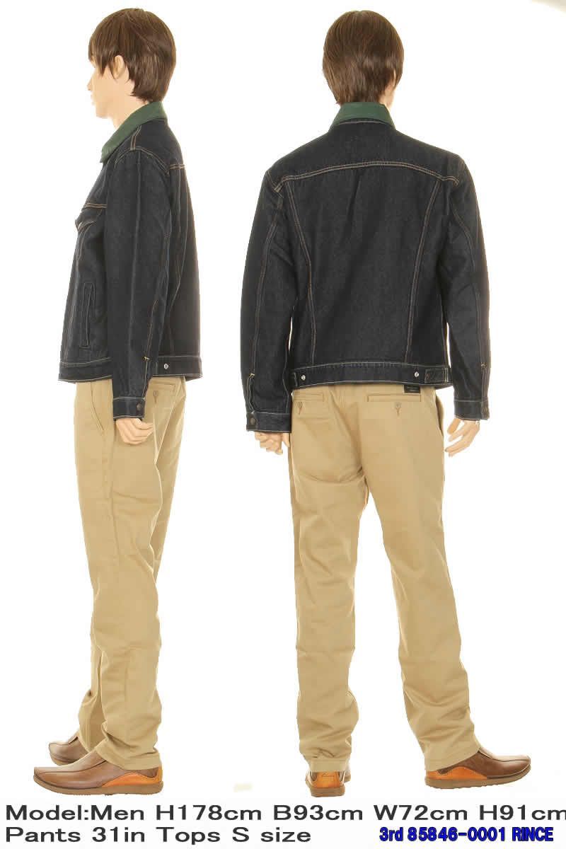 リーバイス LEVI'S 3rd 85846-0001 RINCE REVERSIBLE サード デニム