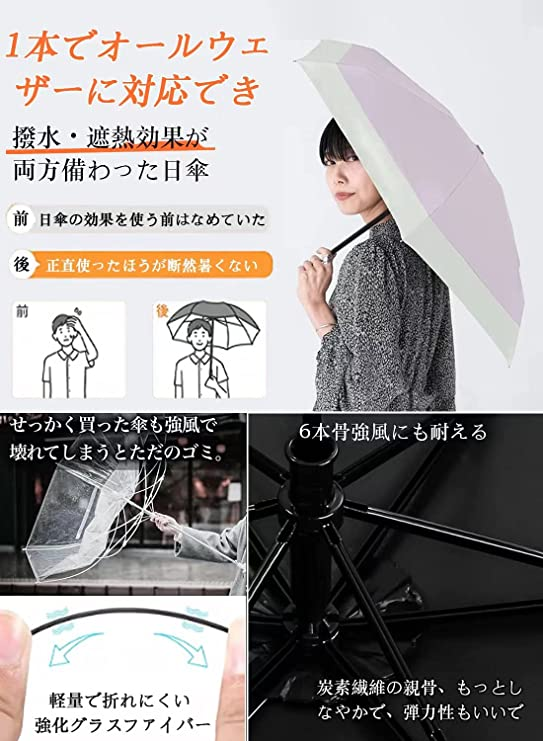 晴雨兼用 傘 日傘 軽量 コンパクト UVカット 折りたたみ 収納ケース 紺