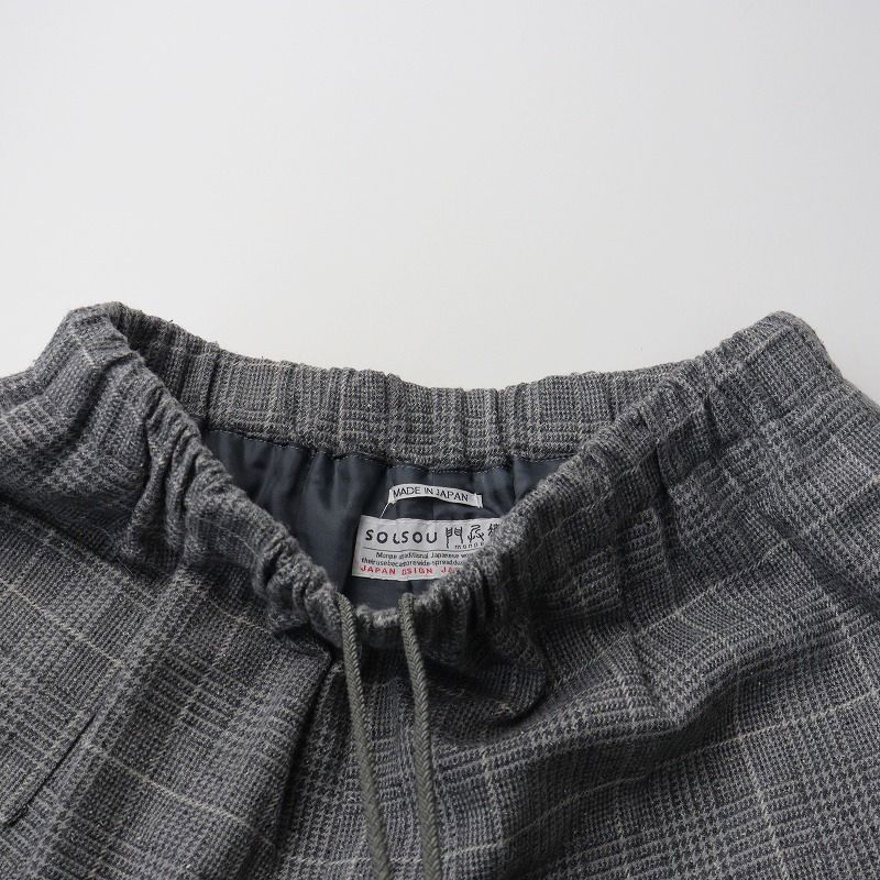 ソウソウ SOU・SOU 京都 岡田縫工所 千鳥格子織 広形もんぺ はぎ丈