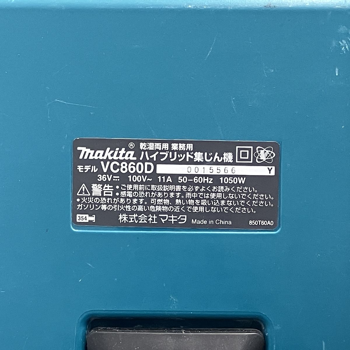 VC860D