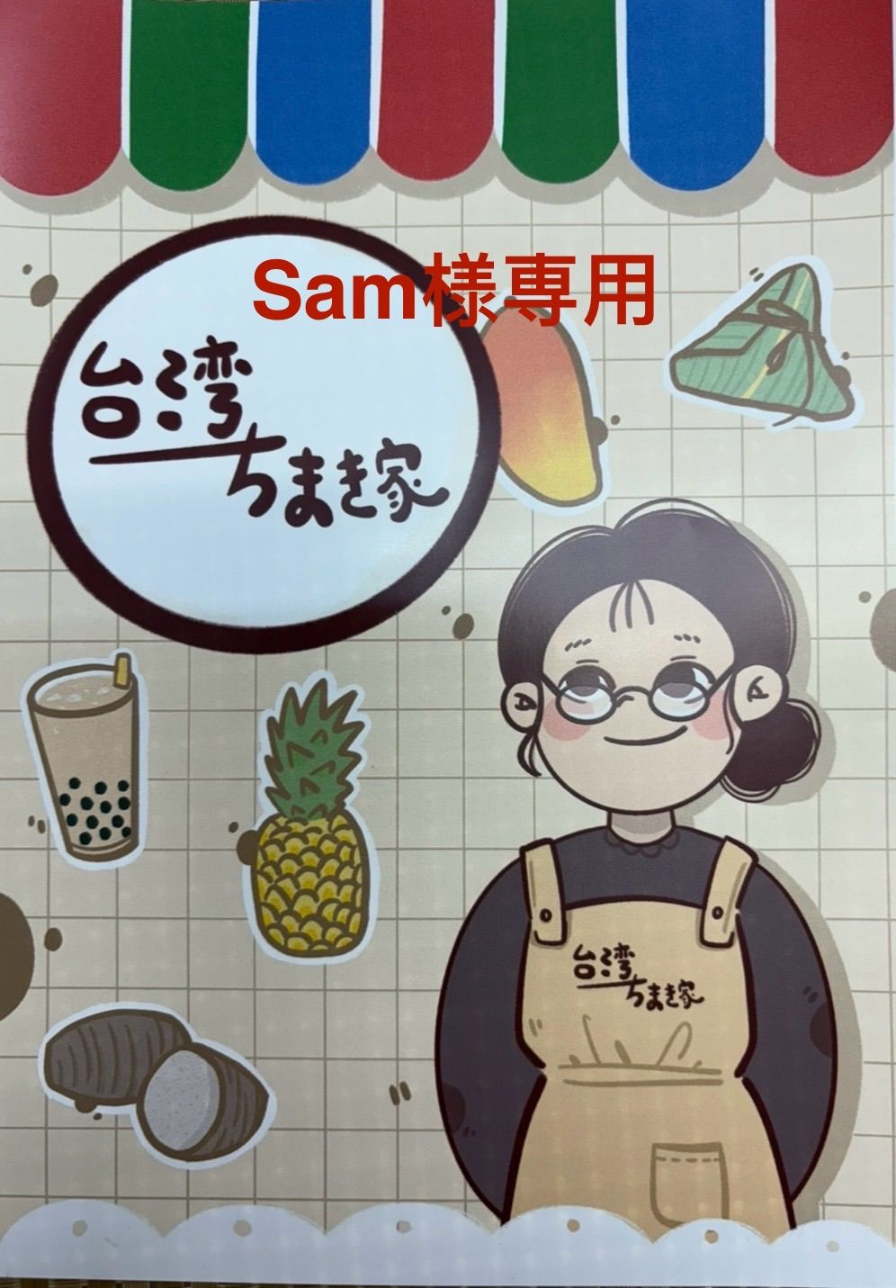 国鉄サボ 両面行先板 磐越東線 小野新町-郡山 郡山—小野新町 ホーローサボ 国鉄サボ 両面行先板 磐越東線 小野新町-郡山 郡山—小野新町