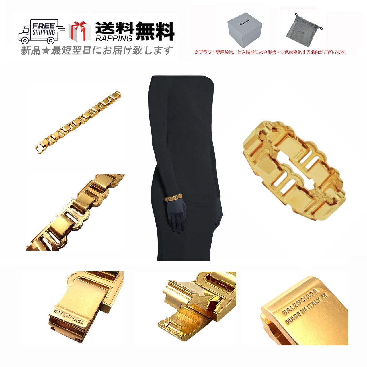 BALENCIAGA バレンシアガ ブレスレット HOURGLASS アワーグラス BRASS 