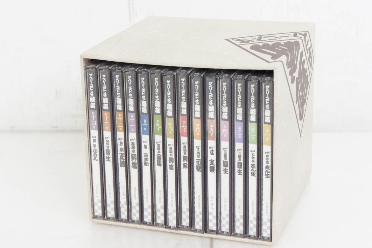 ザ ベリー ベスト オブ落語 CD全14巻