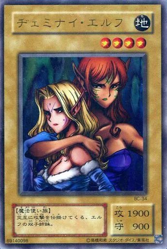 中古】遊戯王 BC-34[UR]：ヂェミナイ・エルフ - メルカリ