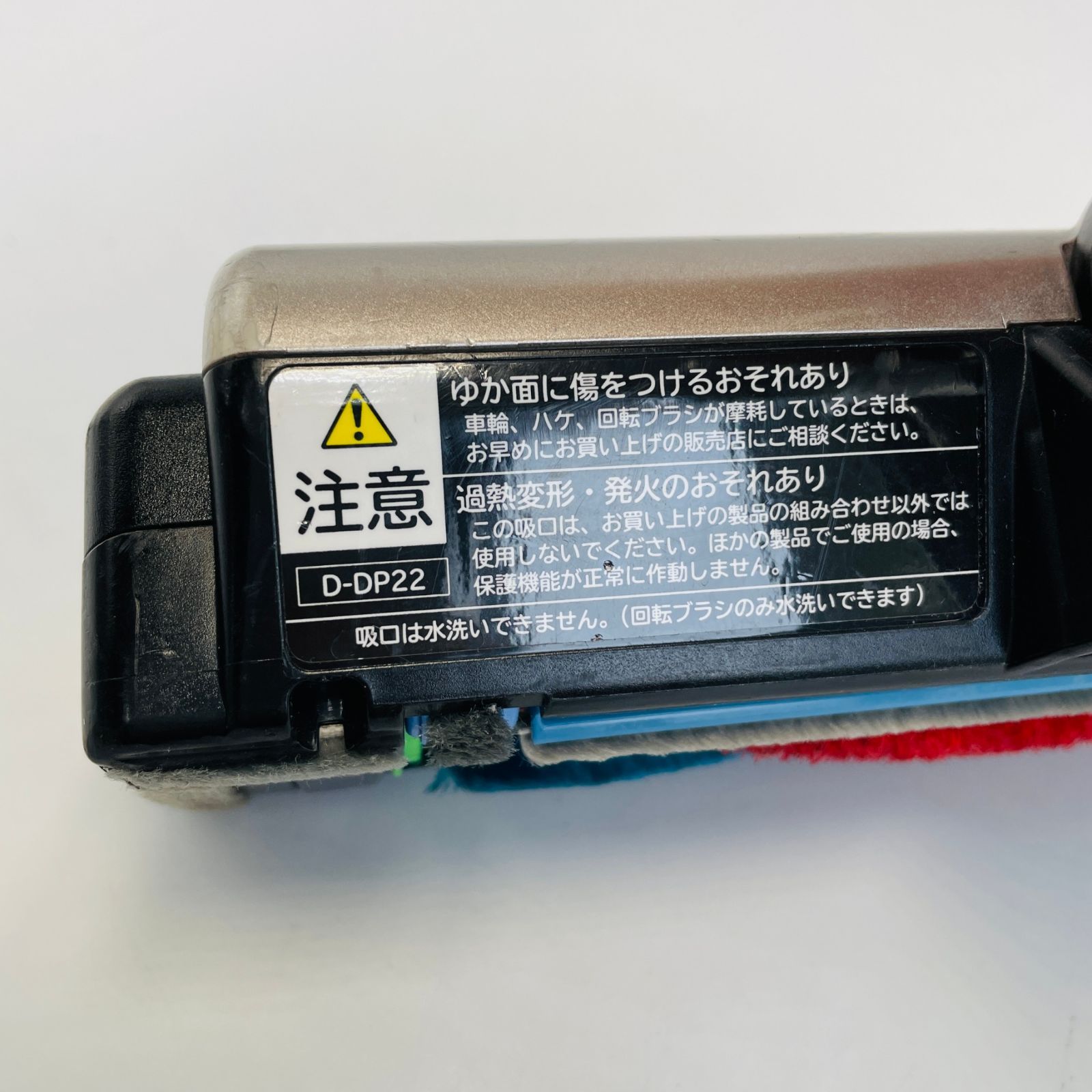 日立 掃除機 D-DP22 ヘッド 回転ブラシ パワーブラシ PV-BL2H 簡易清掃済】日立 （型番：D-DP22） 掃除機 ヘッド 回転ブラシ 床