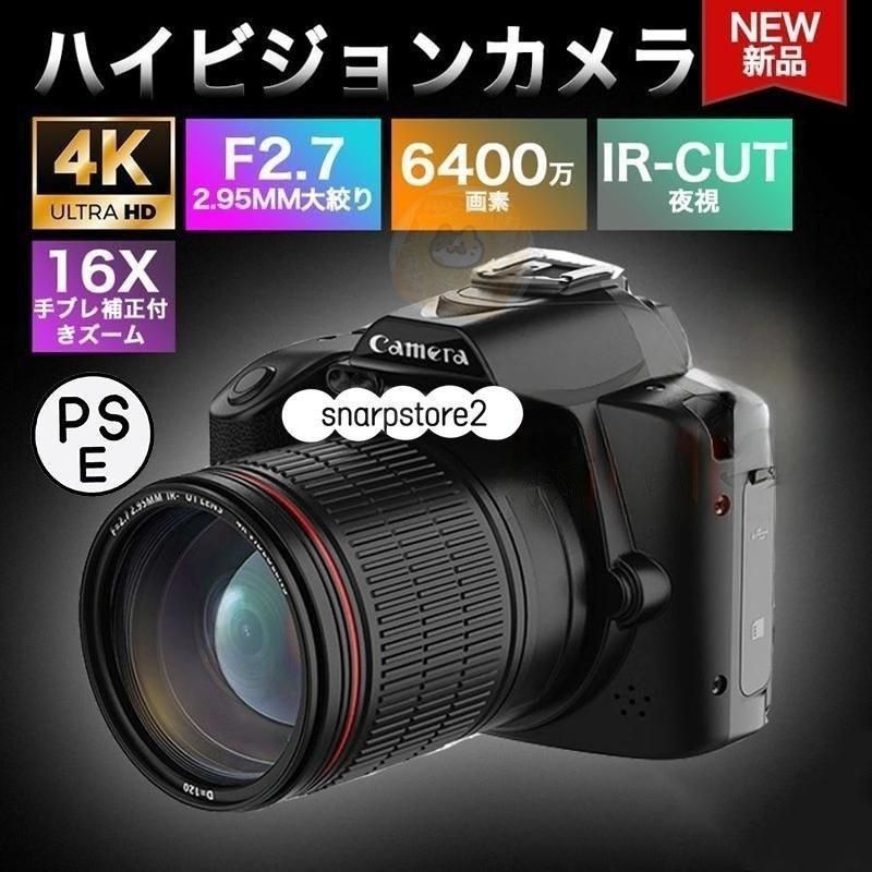 デジタルカメラ 一眼レフ ビデオカメラ 4K 6400万画素 初心者 16