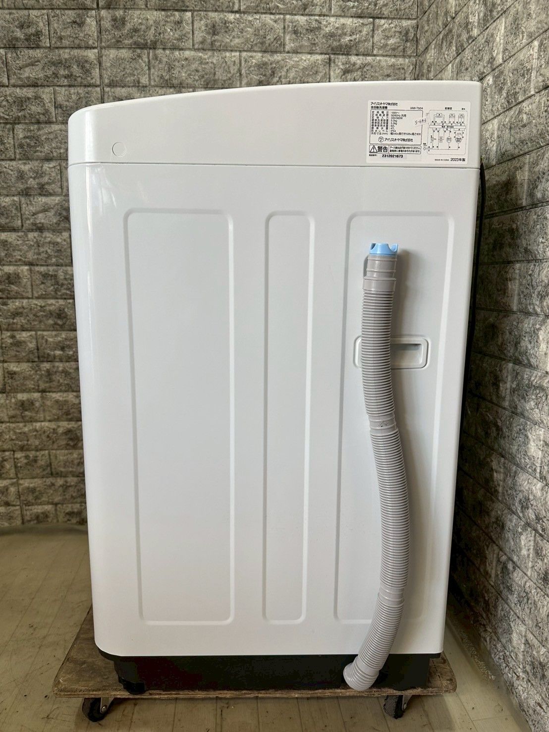 洗濯機 アイリスオーヤマ