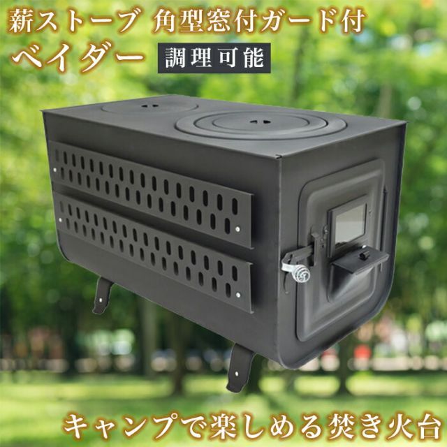 札幌発！ サンポットFF温風石油ストーブ！ 品番「FF‐4211TL」2020年式