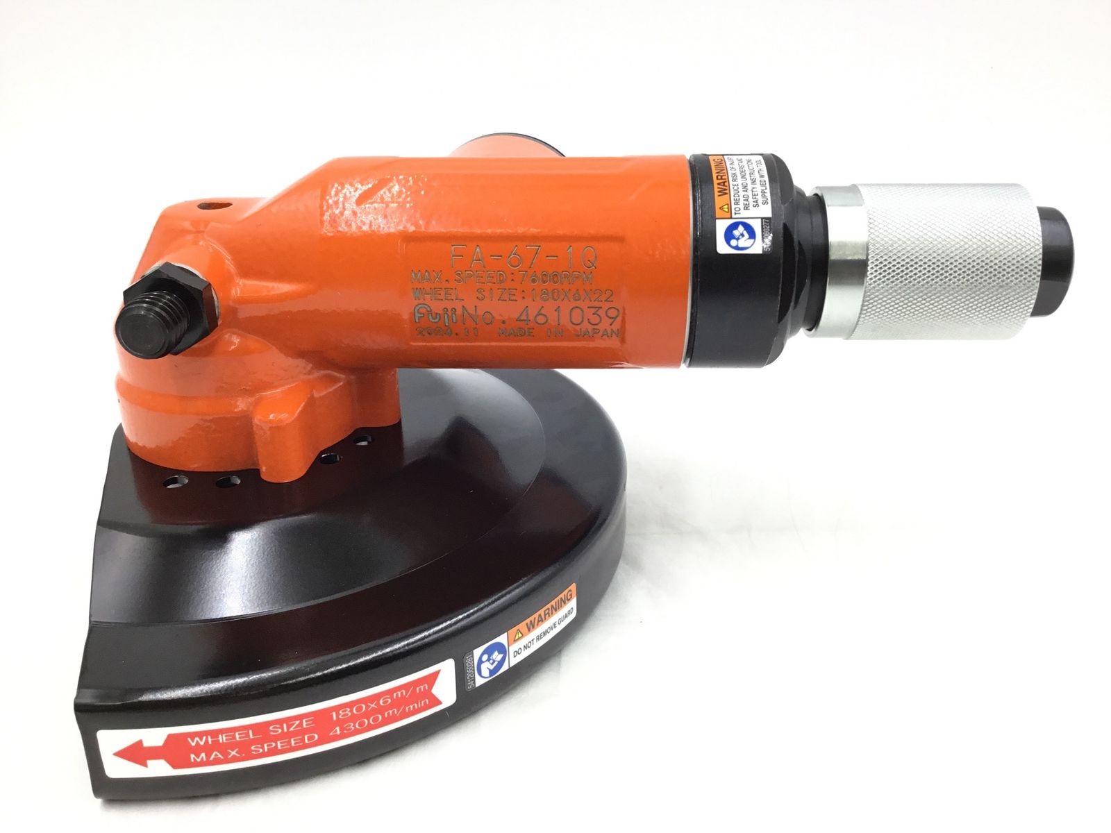 エコツール半田店