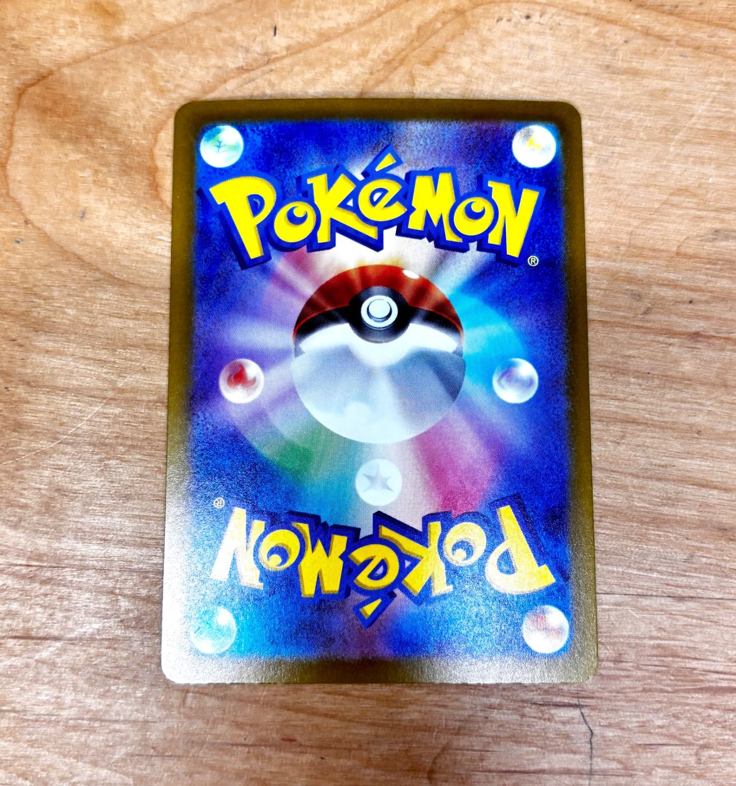 ポケカ シャイニーコレクション シリーズ まとめうりセット ポケットモンスター ポケモンカード ポケカ シャイニー