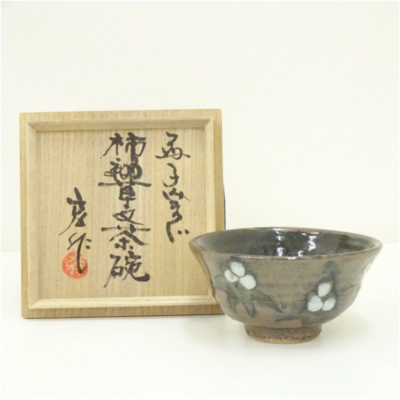 極上　根付　仏像　天然素材　アンティーク　骨董　飾り物　古美術品　置物　細密細工 極上 根付 仏像 天然素材 アンティーク 骨董 飾り物 古美術品 置物